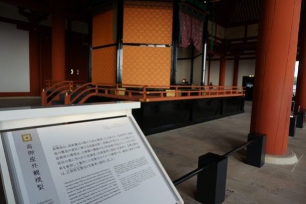 第一次大極殿の中