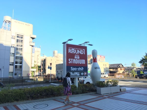 ミナーラにあるラウンドワンスタジアムの看板