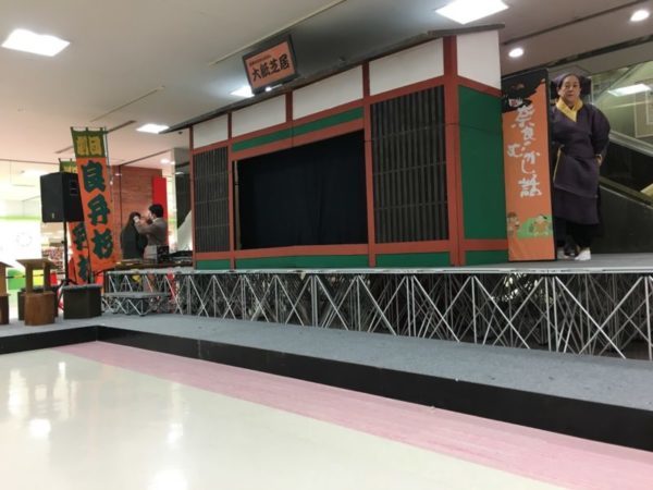 ミナーラのイベントセット