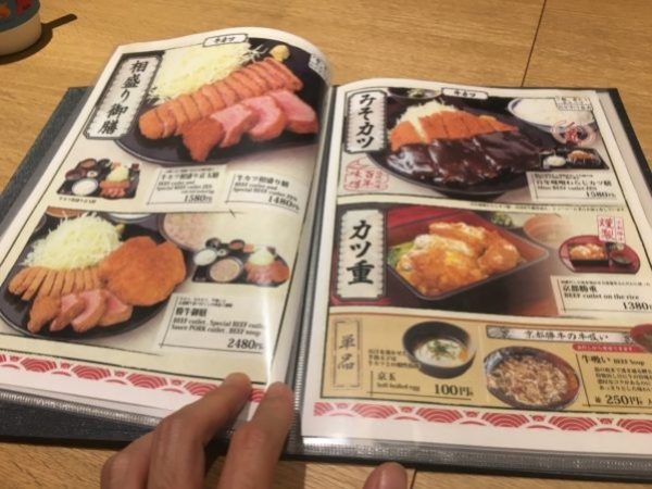 勝牛のメニュー２