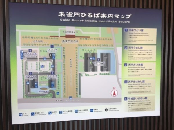 朱雀門ひろば案内マップ