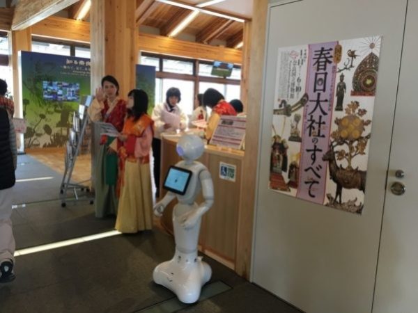 天平みつき館館内