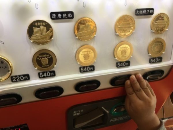 天平みつき館内で販売している記念メダルアップ