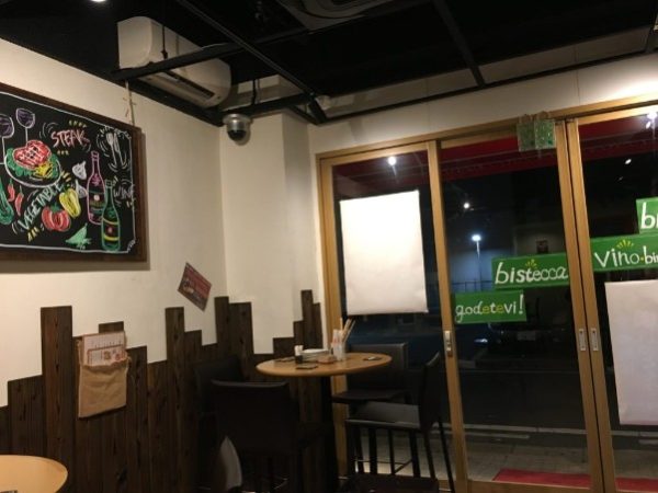 オオミヤバル店内２