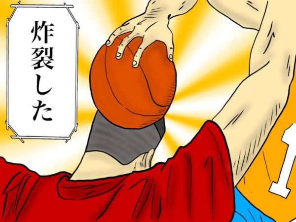 花道がゴリの頭にダンクシュートをした