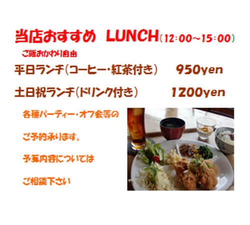 ブリーダーカフェのおすすめランチ