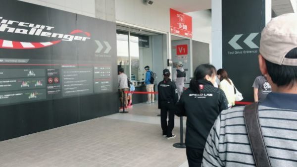 サーキットチャレンジャーのチケット購入混雑の様子