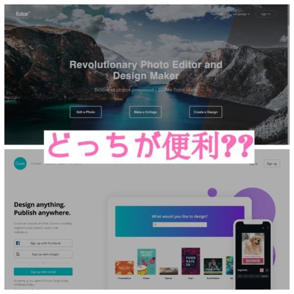 Fotorのコラージュ作成を使って作った画像