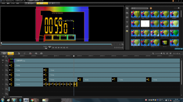 タイマー編集画面