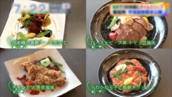 tokijiku kitchen HEIJOKYO3
