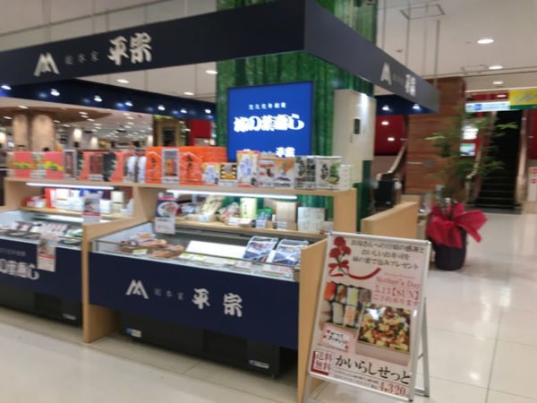 ミナーラのお土産屋