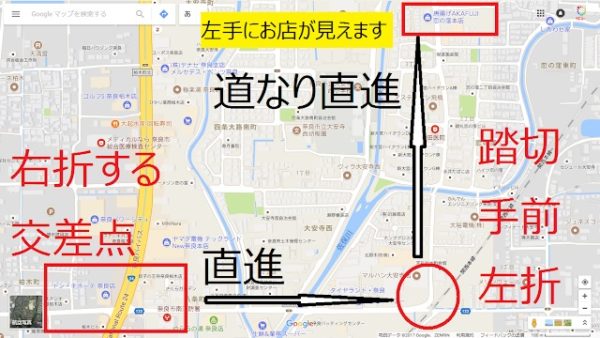 アカフジまでの道のり