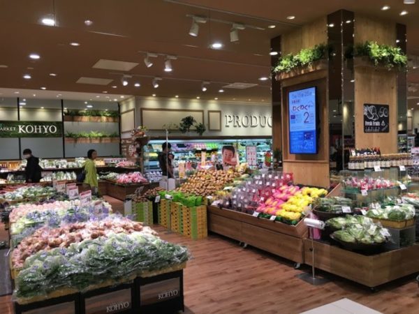ミナーラ内のスーパーの様子