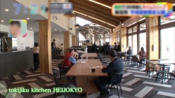 tokijiku kitchen HEIJOKYO