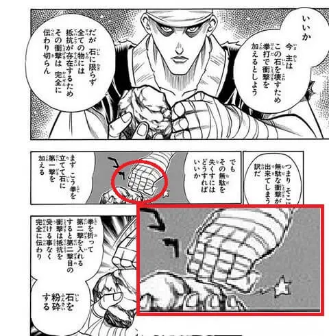二重の極みの指の形