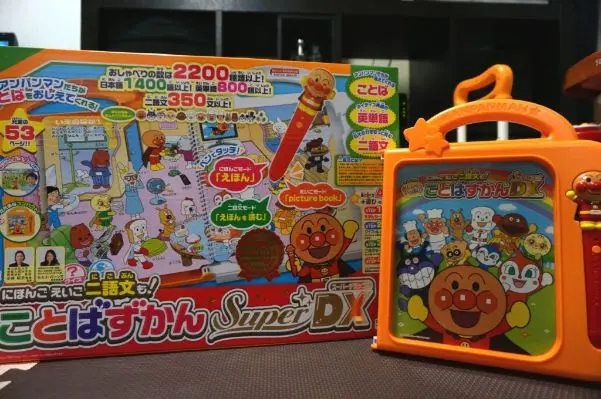 アンパンマンおしゃべりいっぱい！ことばずかんSuperDXの