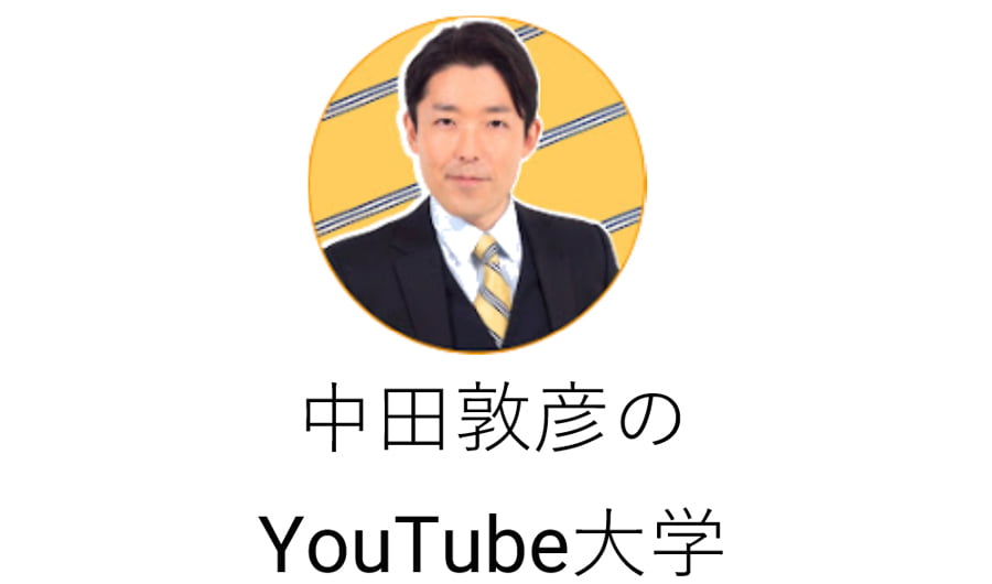 テレビとは一味違う！お笑い芸人の人気YouTubeチャンネル【まとめ】