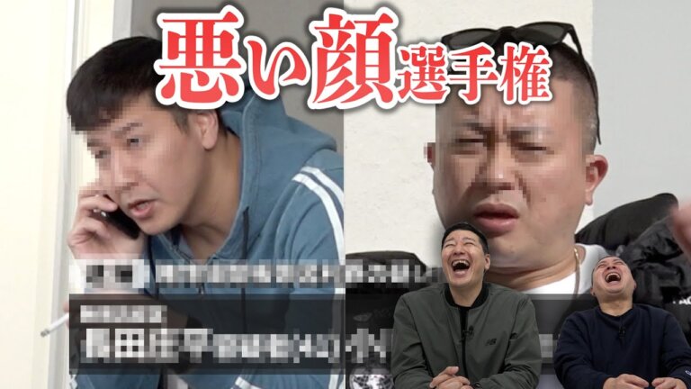 チョコプラのYoutubeがもはや番組化！人気コーナーをまるっと紹介