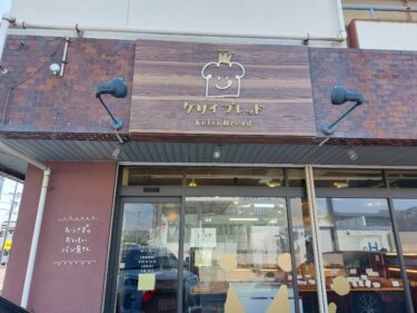 ケリィブレッドの駐車場炎上騒動まとめ!一体何が?店長が逆ギレって本当?